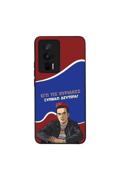 Sonique Θήκη Greek Cult TV Series για Xiaomi Poco F5 Pro 5G Ξυπνάω Δευτέρα