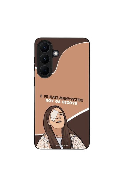 Sonique Θήκη Greek Cult TV Series για Samsung Galaxy S26 Plus Μηνύσεις
