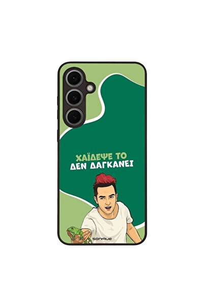 Sonique Θήκη Greek Cult TV Series για Samsung Galaxy S24 FE Χάιδεψε Το