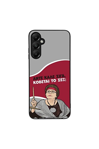 Sonique Θήκη Greek Cult TV Series για Samsung Galaxy A05s 4G Κόβεται το Σεξ;