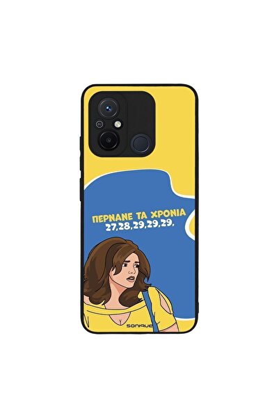 Sonique Θήκη Greek Cult TV Series για Xiaomi Redmi 12C Περνάνε τα χρόνια