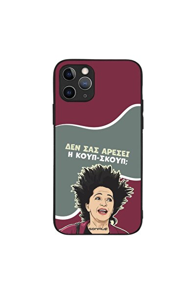 Sonique Θήκη Greek Cult TV Series για Apple iPhone 11 Pro Κουπ-Σκουπ