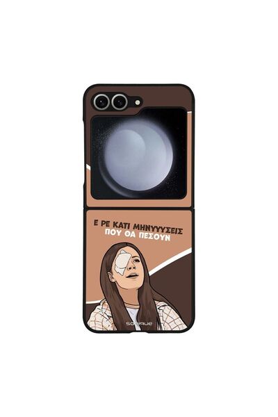 Sonique Θήκη Greek Cult TV Series για Samsung Galaxy Z Flip 6 / Galaxy Z Flip...
