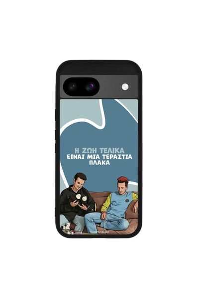 Sonique Θήκη Greek Cult TV Series για Google Pixel 8a 5G Η Ζωή Είναι Πλάκα