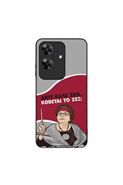 Sonique Θήκη Greek Cult TV Series για Realme Note 60 4G Κόβεται το Σεξ;