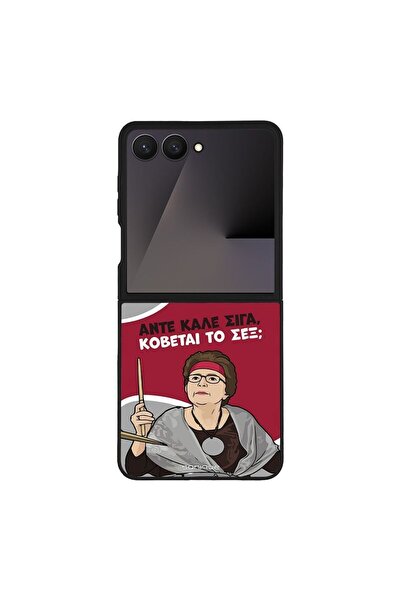 Sonique Θήκη Greek Cult TV Series για Samsung Galaxy Z Flip 7 Κόβεται το Σεξ;