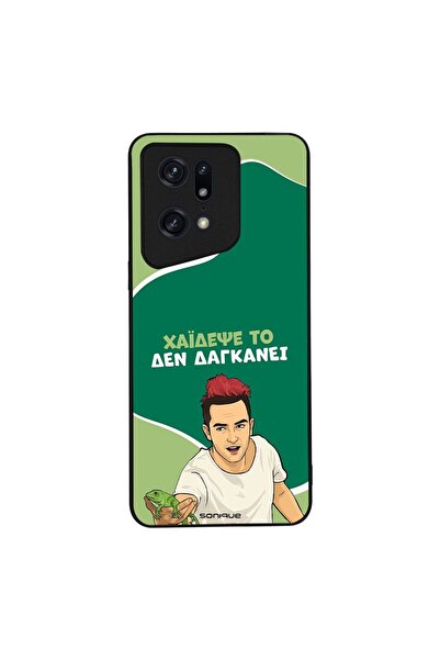 Sonique Θήκη Greek Cult TV Series για Oppo Find X5 Pro 5G Χάιδεψε Το