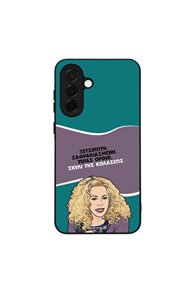 Sonique Θήκη Greek Cult TV Series για Samsung Galaxy A36 5G Σκυλί της Κολάσεως