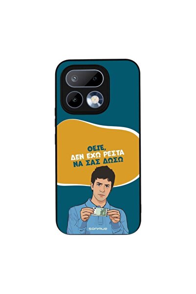 Sonique Θήκη Greek Cult TV Series για Realme 16 Pro 5G Δεν Έχω Ρέστα
