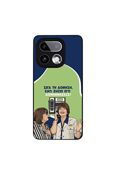 Sonique Θήκη Greek Cult TV Series για Realme 16 Pro Plus Δονήσεις