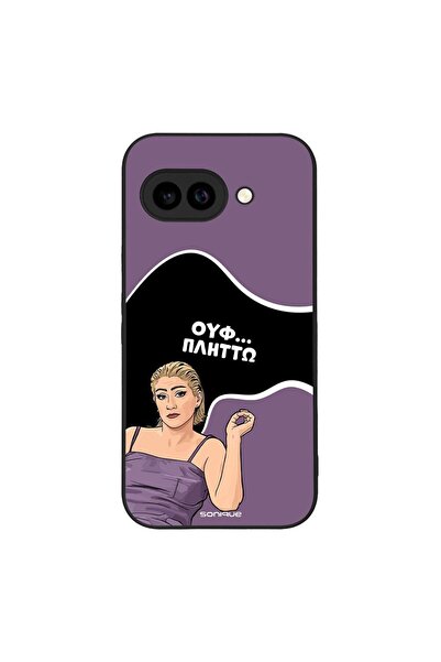 Sonique Θήκη Greek Cult TV Series για Google Pixel 9a 5G Πλήττω