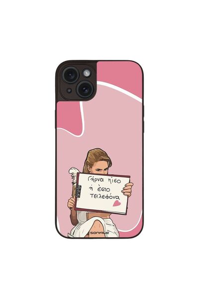 Sonique Θήκη Greek Cult TV Series για Apple iPhone 15 Plus Γύρνα Πίσω