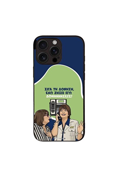 Sonique Θήκη Greek Cult TV Series για Apple iPhone 16 Pro Max Δονήσεις