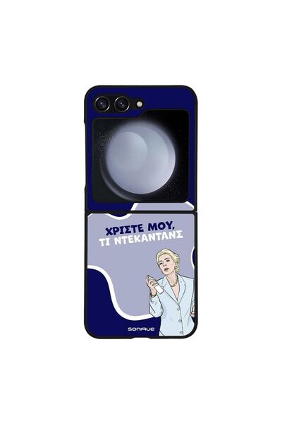 Sonique Θήκη Greek Cult TV Series για Samsung Galaxy Z Flip 5 Ντεκαντάνς