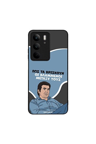 Sonique Θήκη Greek Cult TV Series για Realme C75 4G Βλαμμένοι