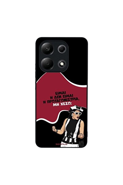 Sonique Θήκη Greek Cult TV Series για Xiaomi Redmi Note 13 4G Πρωταγωνίστρια