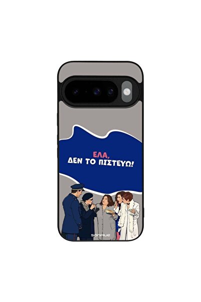 Sonique Θήκη Greek Cult TV Series για Google Pixel 10 5G / Pixel 10 Pro 5G Δε...