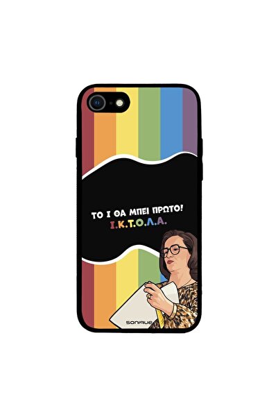 Sonique Θήκη Greek Cult TV Series για Apple iPhone 7 / iPhone 8 / iPhone SE 2...