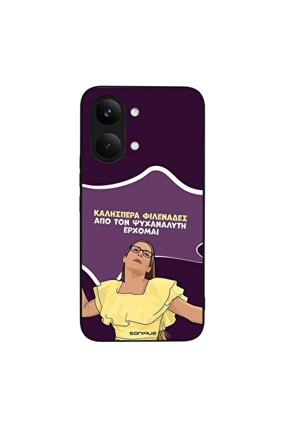 Sonique Θήκη Greek Cult TV Series για Xiaomi Poco X8 Pro Max 5G Από τον Ψυχαν...