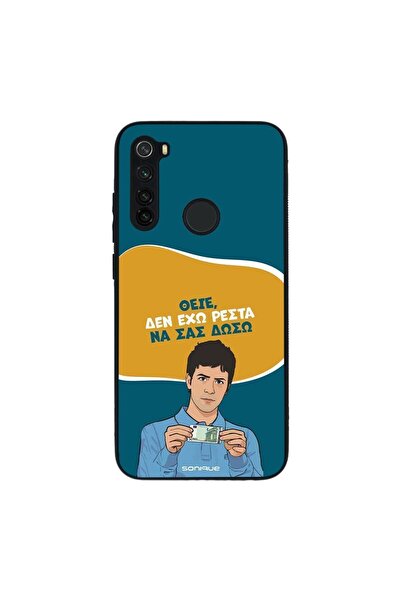 Sonique Θήκη Greek Cult TV Series για Xiaomi Redmi Note 8 / Redmi Note 8 2021...