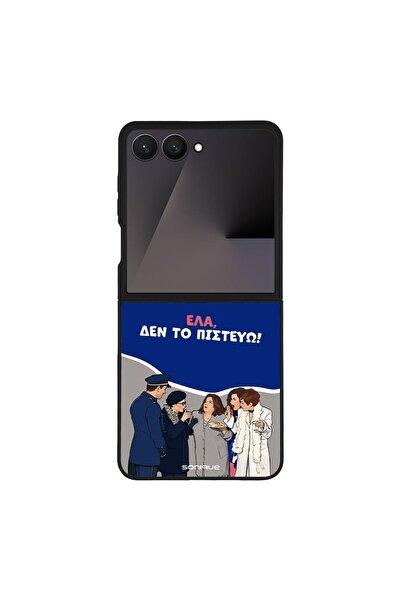 Sonique Θήκη Greek Cult TV Series για Samsung Galaxy Z Flip 7 Δεν το Πιστεύω