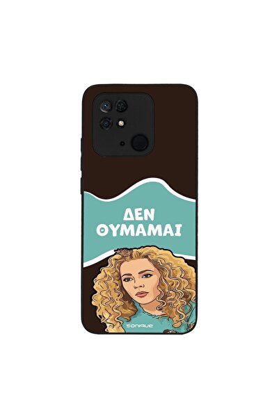 Sonique Θήκη Greek Cult TV Series για Xiaomi Redmi 10C Δεν Θυμάμαι