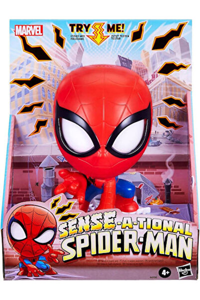 Hasbro Games Φιγούρα Δράσης Σπάιντερ-Μαν 15 εκ.