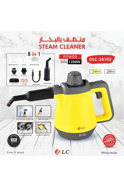 familystore منظف بالبخار 8 قطع بقوة 1200 واط 9028103W