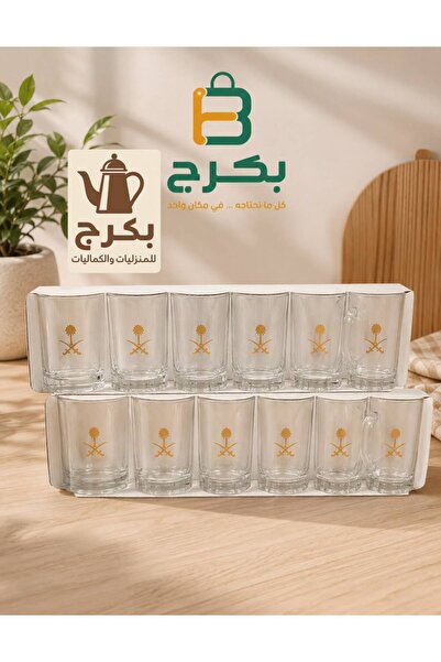 bakraj Sefin and Naxla Tea Fanshills 12 Pieces