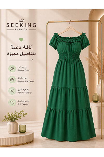 SEEKING2001 فستان أخضر زمردي طويل – ربطة أمامية وكشاكش أنيقة بتصميم أنثوي راق...