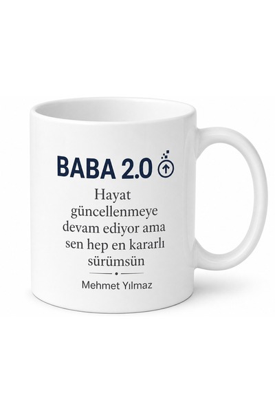 Tupya Gift كوب الأب المُجدد المُزين بعبارة "Baba 2.0" هدية لعيد الأب