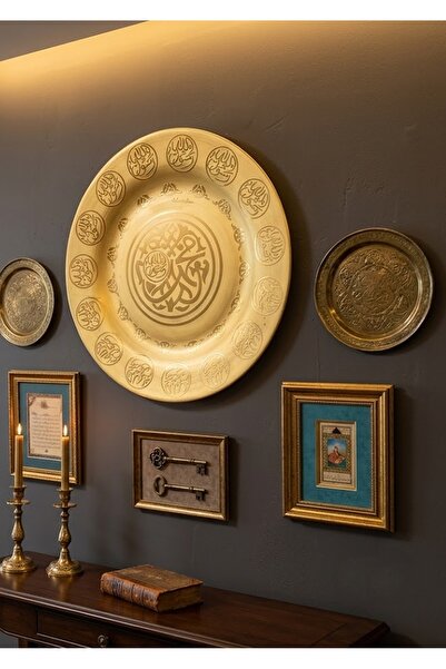 DECOSTYLE Mat Gold Dekorlu Duvar Tabağı - Lüks İslami Hat Sanatı Motifli Deko...