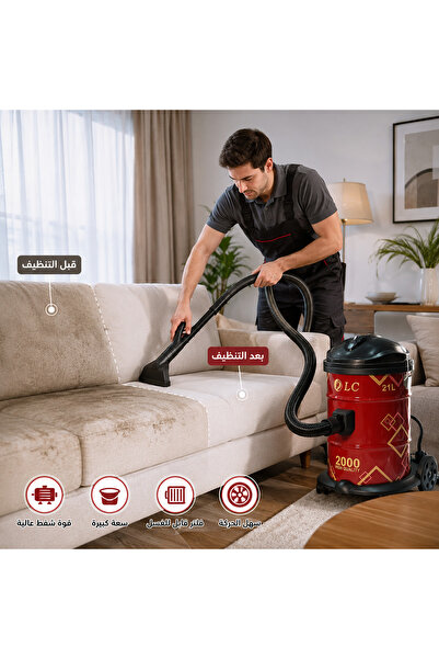 laverahome مكنسة كهربائية DLC سعة 21 لتر – قوة 2000 واط |