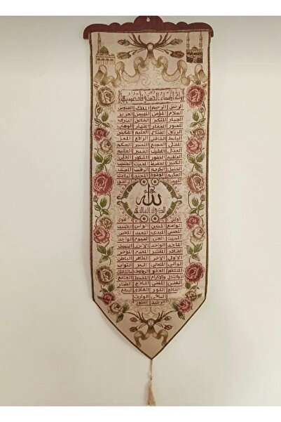HomeNew لوحة حائط إسلامية فاخرة تجمع بين جمال الخط العربي وروحانية أسماء الله...