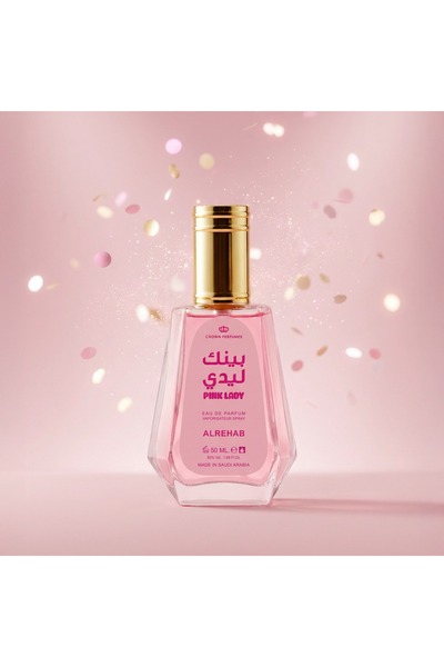ALREHAB عطر بينك ليدي الرحاب