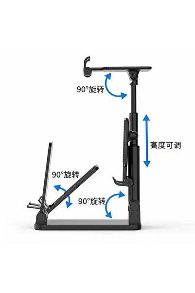 The Kaku Kademeli Ayarlanabilir Katlanabilir Tablet Ve Telefon Tutucu 2 In 1 Stand