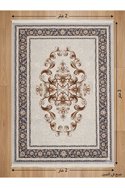 Generic Thick Nano Carpets 2X3M Waterproof Area Rugs - Lightweight & Easy to ...