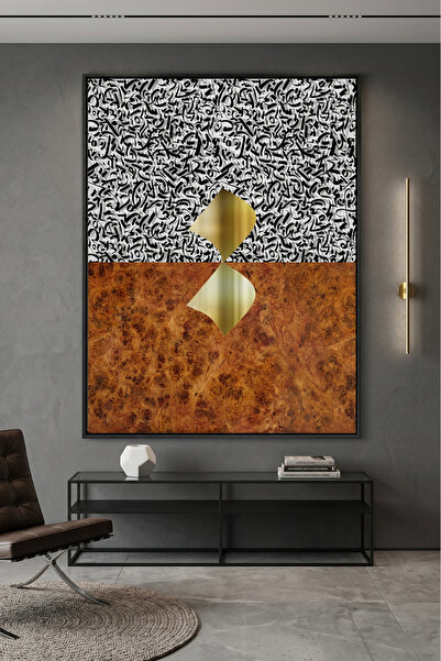 Jasmine Art Dichotomy Series Islamic Wall Art | Framed Canvas Print | Arabic ...