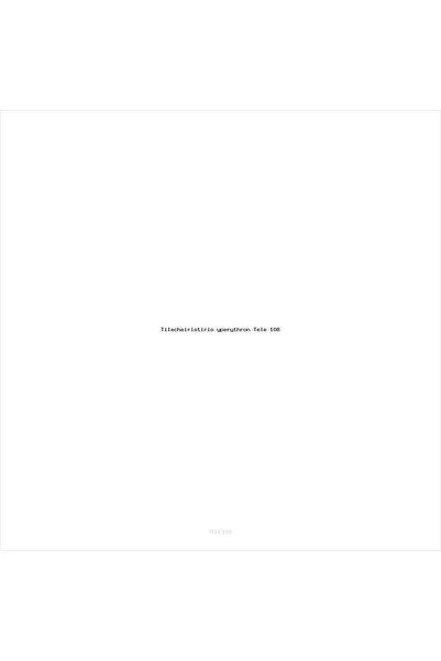 Generic Τηλεχειριστήριο υπερύθρων Tele 108