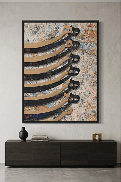 Jasmine Art Patina & Calligraphy Islamic Wall Art | Framed Canvas Print | Ara...