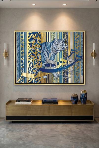 Jasmine Art Royal Feroza Islamic Wall Art | Framed Canvas Print | Arabic Call...
