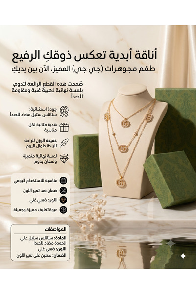 Rexon - طقم قلادة وأقراط من الفولاذ المقاوم للصدأ بلون ذهبي بتصميم ثنائي الطب...