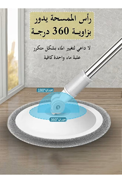 Smart Kitchen حوض تنظيف مع ممسحة دوارة بدون استخدام اليدين | نظام فصل المياه | رأس دوار 360 درجة بقطعة مايكروفايبر | مناسب لجميع أنواع الأرضيات