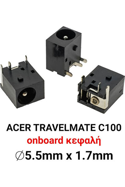 ACER Πρίζα ρεύματος για