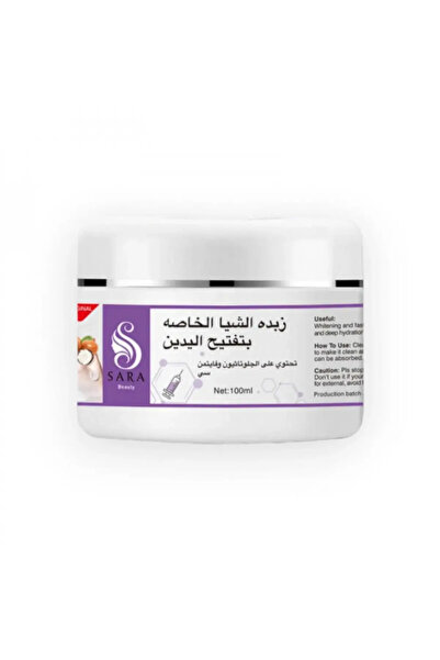 Sara Beauty سارة بيوتي زبدة الشيا المركزة لتفتيح اليدين - 100 مل
