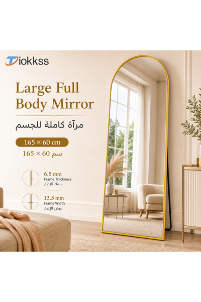 Tiokkss مرآة ذهبية مقوسة بطول كامل 165×60 سم، مرآة قائمة بذاتها أو للتعليق عل...