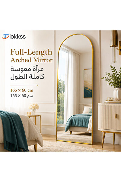 Tiokkss مرآة ذهبية مقوسة بطول كامل 165×60 سم، مرآة قائمة على الأرض وقابلة للت...