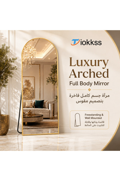 Tiokkss 180x80cm Gold Arched Full Body Mirror, Freestanding Floor Mirror With...