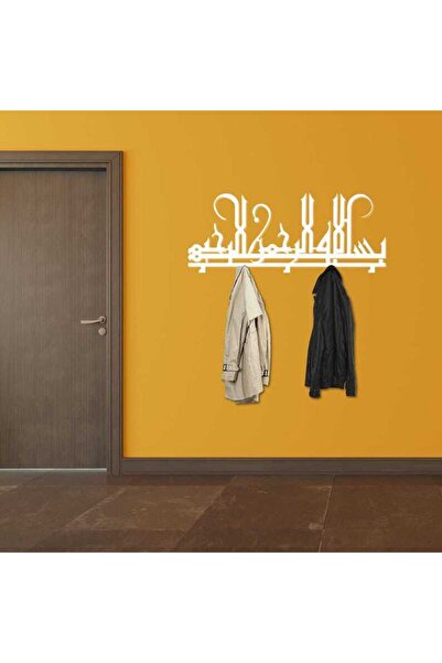 Slasa خط بسم الله على شكل خطاف جداري، ديكور إسلامي للمنزل وهدية تدشين المنزل،...