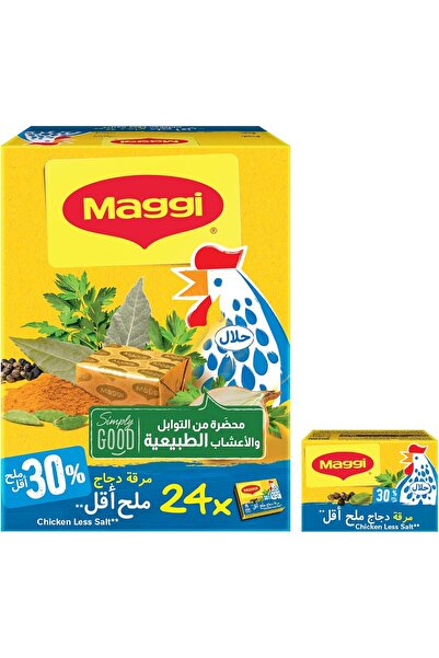 Maggi Chicken Low Salt Stock with Herbs Bouillon Cubes, 432g